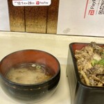 武内食堂 - みそしる