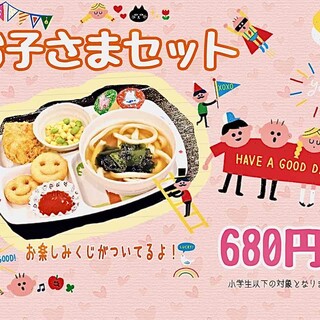 うどんのことのは_2