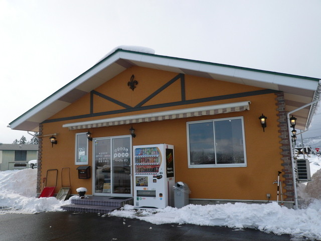 poco（ポコ） - 時庭（ベーグル）の写真