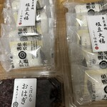 とげぬき福寿庵 - 