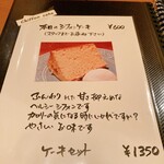 炭火焙煎珈琲・凛 - 