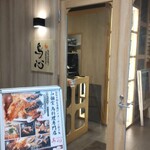 秘伝手羽先唐揚げと本格串焼専門店 鳥心 - 