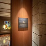 鬼怒川金谷ホテル - 