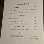 地鶏と網焼き 個室居酒屋 鶏進 - 