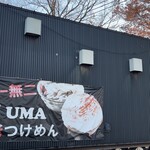 UMA TSUKEMEN - 