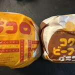 マクドナルド - 料理写真:トロ旨タルタル&デミグラコロ グラコロ