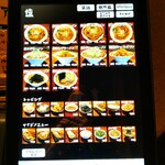 手打ちラーメン創房 舌笑家 - 