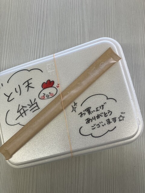 坂本商店 - 伊予西条/弁当 | 食べログ
