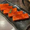 ホルモン焼幸永 職安通り店