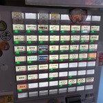 麺屋　十郎兵衛  - 