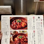 名古屋コーチン親子丼 酉しみず - 