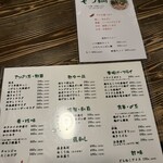 どらねこ酒場 - 