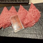 完全個室 牛の達人 - 