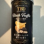 コモディイイダ - 料理写真: