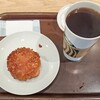 スターバックス コーヒー 銀座 蔦屋書店