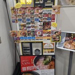 おダシと銀しゃり 中華そば 三ノル - 