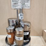 おダシと銀しゃり 中華そば 三ノル - 