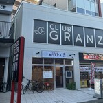 大衆酒場 魚ハコザキ 新越谷店 - 