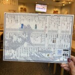 大衆酒場 魚ハコザキ - 