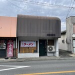 八島ラーメン - 