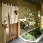 すしやのたい悟 - 