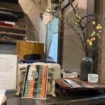 四天王寺 はやうち - 