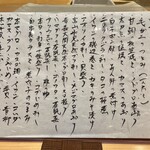 すしやのたい悟 - 