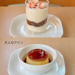 さっちゃんのママ - 