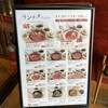 焼肉 平城苑 江戸川店