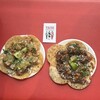 Tacos 3 Hermanos Ebisu