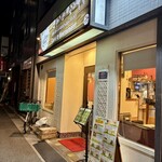 カレーリーブス カフェ＆レストラン - 