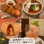 タパス＆タパス - 