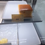 紅谷三宅 - 訳ありかすてら最後の1個GET