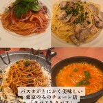 タパス＆タパス - 