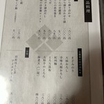 手打ちそばと朝宮茶の店 黒田園 - 