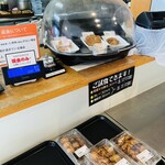 肉のオカヤマ直売所 - 