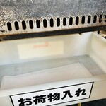 肉のオカヤマ直売所 - 