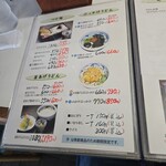うどん亭いわせ - メニュー(･ω･｀*)