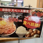 肉のオカヤマ直売所 - 