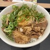 松屋 代々木上原店