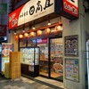 日高屋 赤羽東口店