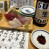 大衆すし酒場 めのじ