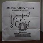 オーボンヴュータン - 