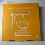 オーボンヴュータン - 