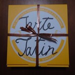 オーボンヴュータン - 