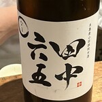 やきとり松里 - 