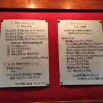 トラットリア フランコ - 