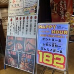 博多うずまき 海浜幕張店 - 
