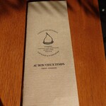 オーボンヴュータン - 