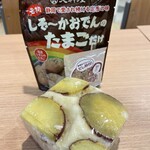 天神屋 - 料理写真: